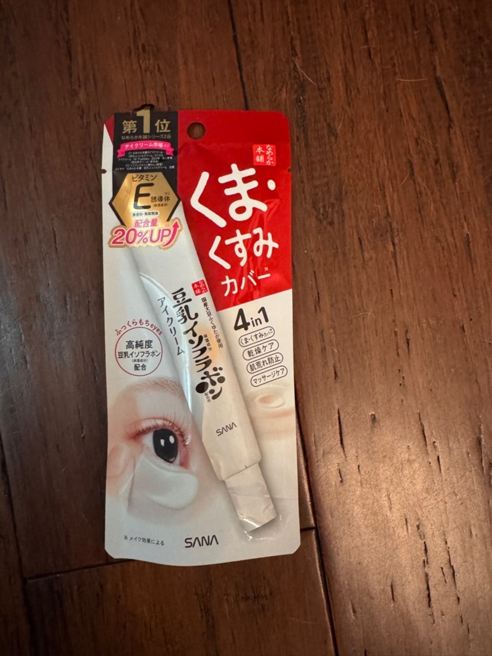NIB— SANA 4-in-1 Soy Milk Sheer Moisture Eye Cream